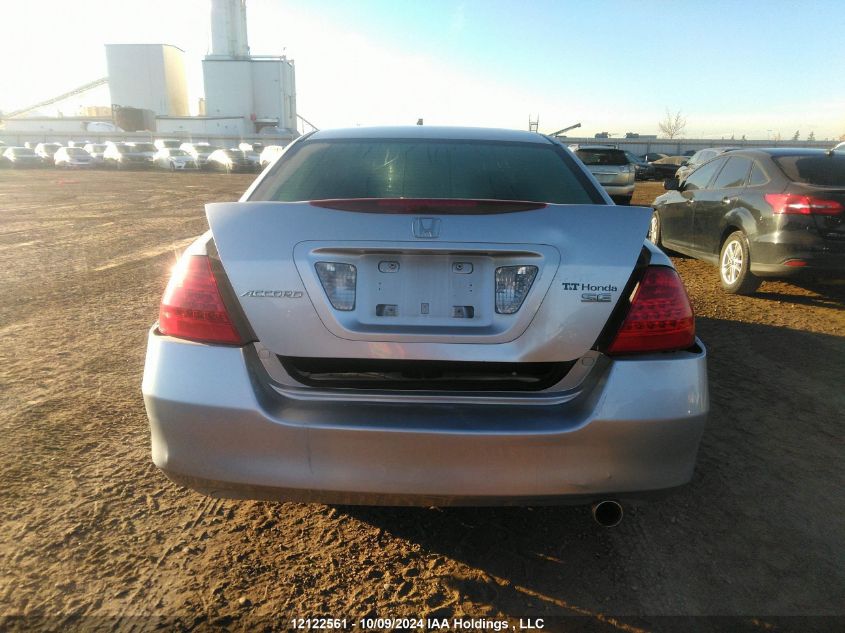 1HGCM56767A802853 2007 Honda Accord Sdn