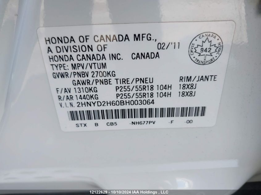 2011 Acura Mdx VIN: 2HNYD2H60BH003064 Lot: 12122629