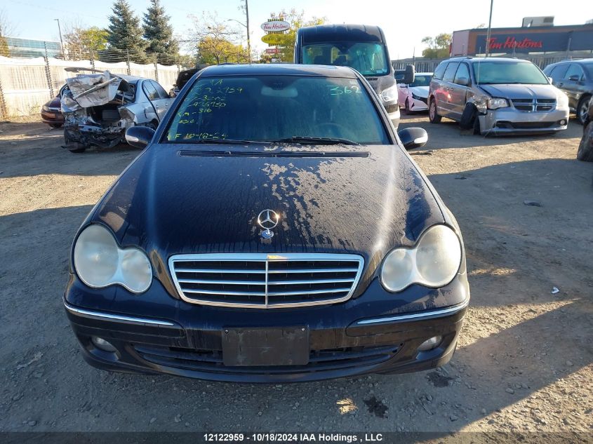 2007 Mercedes-Benz C-Class VIN: WDBRF92H77F926950 Lot: 12122959