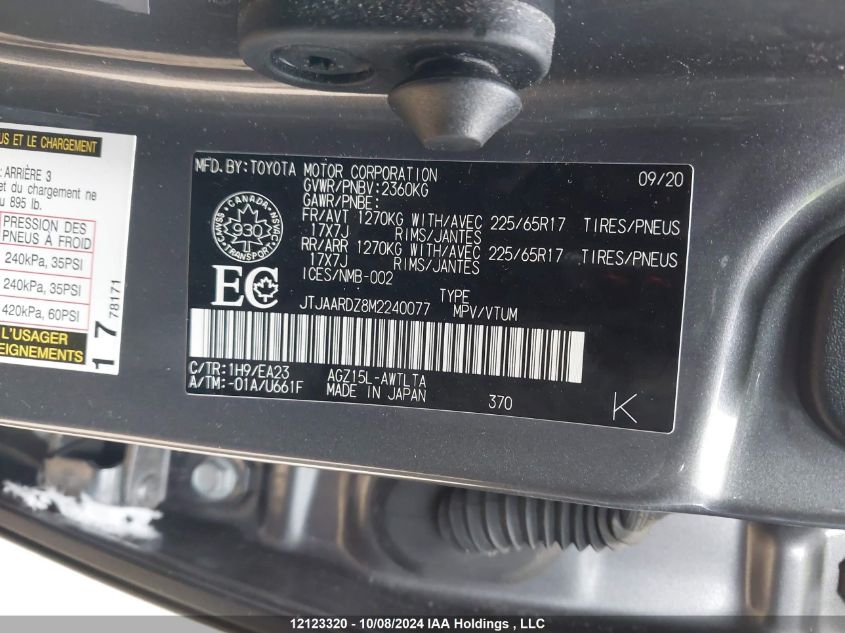 2021 Lexus Nx 300 Base/300 Luxury/300 F Sport VIN: JTJAARDZ8M2240077 Lot: 12123320