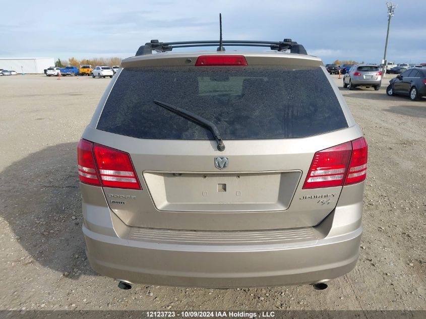 2009 Dodge Journey R/T VIN: 3D4GH67V09T529141 Lot: 12123723