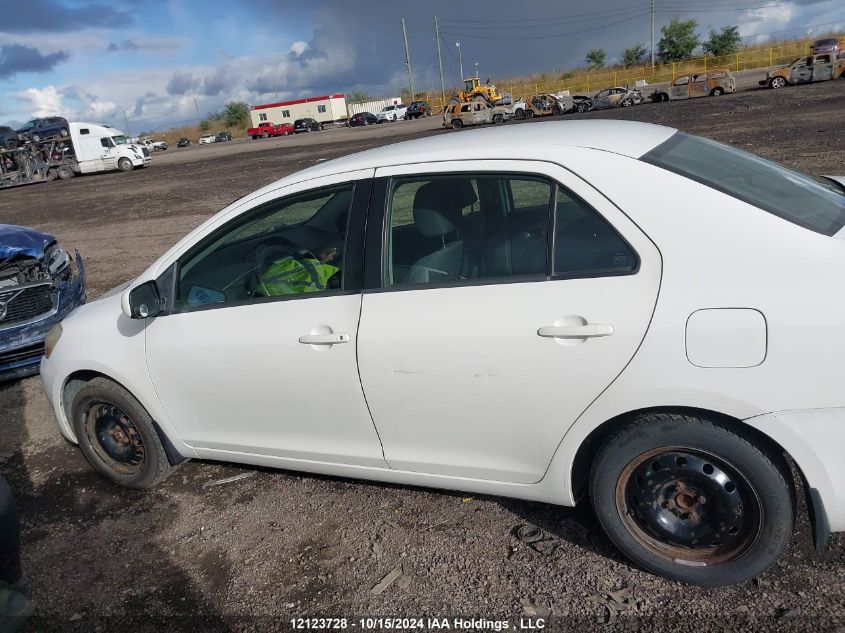 2008 Toyota Yaris VIN: JTDBT923581230165 Lot: 12123728