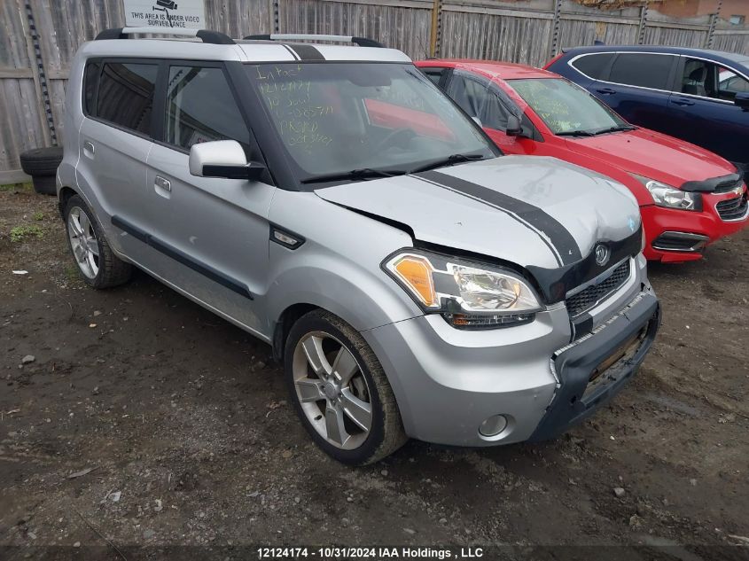 2010 Kia Soul VIN: KNDJT2A25A7085711 Lot: 12124174