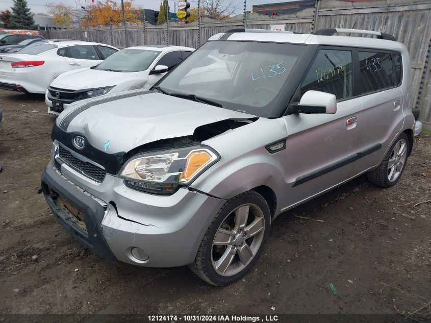 2010 Kia Soul VIN: KNDJT2A25A7085711 Lot: 12124174