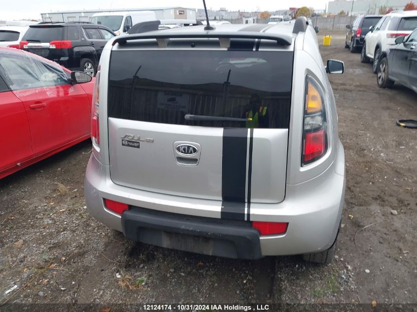 2010 Kia Soul VIN: KNDJT2A25A7085711 Lot: 12124174