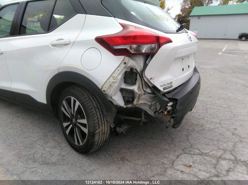 2020 Nissan Kicks VIN: 3N1CP5CV2LL493459 Lot: 12124182