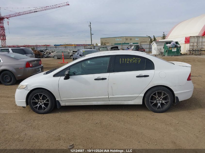 2010 Honda Civic Sdn VIN: 2HGFA1F45AH015986 Lot: 12124587