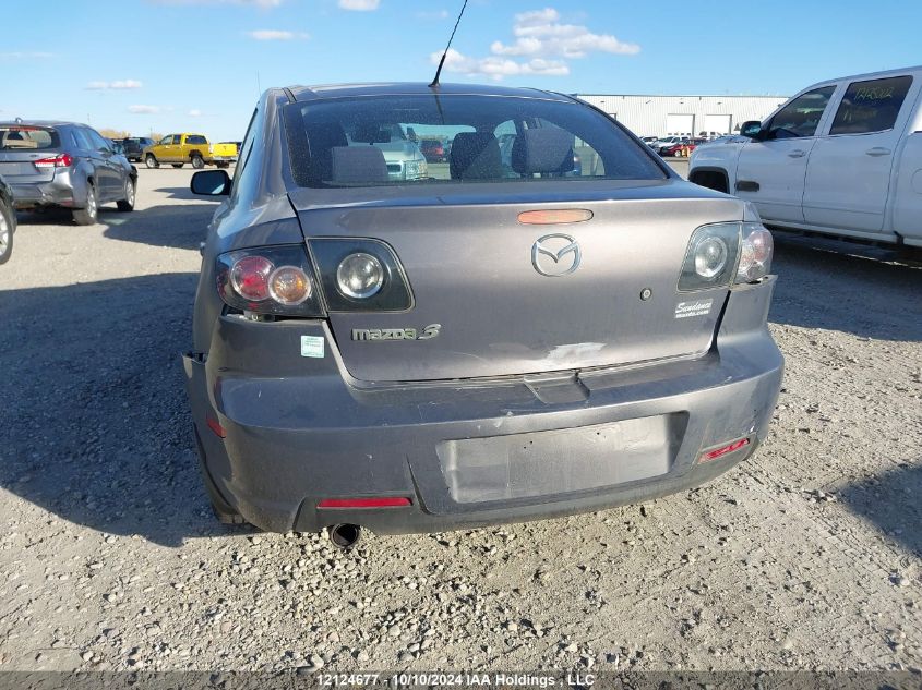 2008 Mazda Mazda3 VIN: JM1BK32F081845930 Lot: 12124677