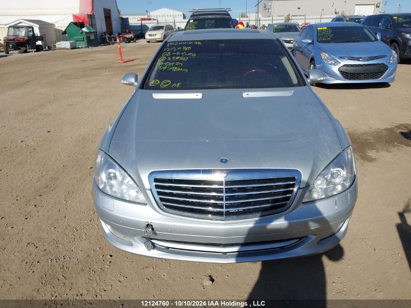 2008 Mercedes-Benz S-Class VIN: WDDNF84X98A237561 Lot: 12124760