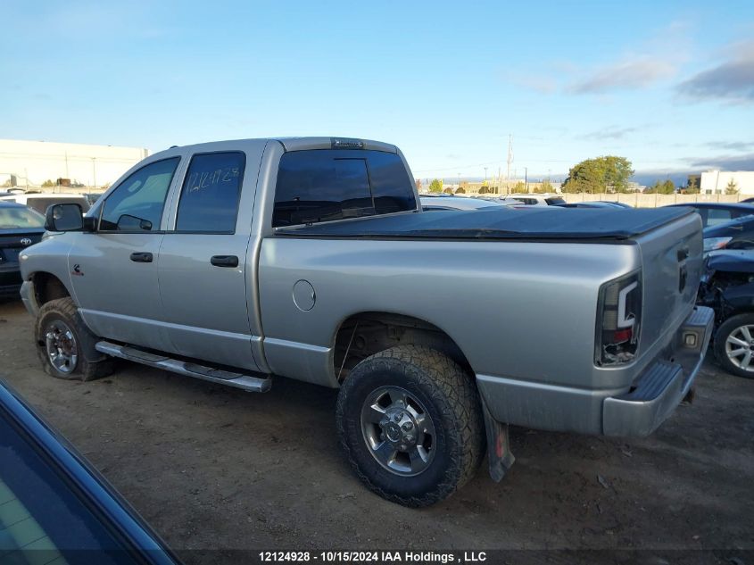 2007 Dodge Ram 2500 Slt/Trx4 Off Road/Sport/Power Wagon VIN: 1D7KS28A47J587163 Lot: 12124928