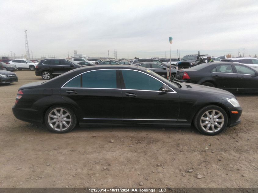 2007 Mercedes-Benz S-Class VIN: WDDNG71X77A102962 Lot: 12125314