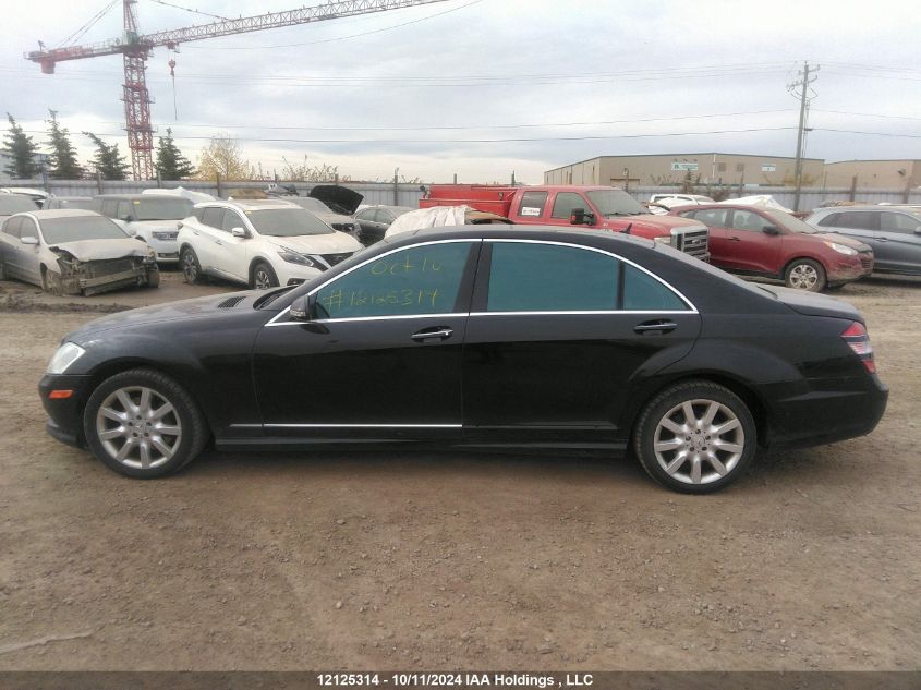 2007 Mercedes-Benz S-Class VIN: WDDNG71X77A102962 Lot: 12125314