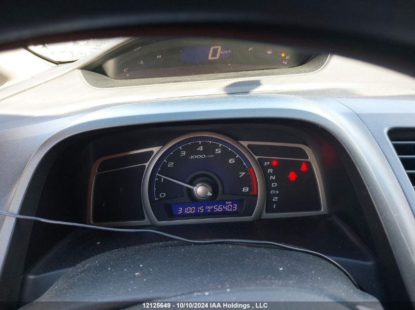 2009 Honda Civic Sdn VIN: 2HGFA16419H107088 Lot: 12125649