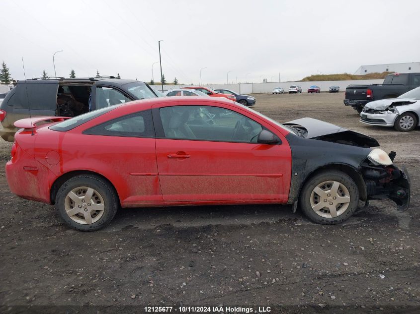 2007 Chevrolet Cobalt VIN: 1G1AJ15F677417153 Lot: 12125677