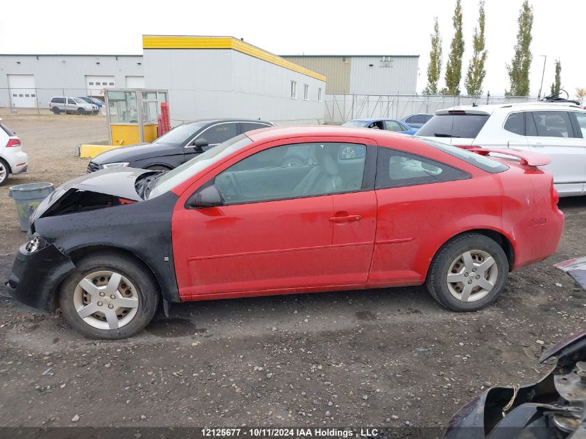 2007 Chevrolet Cobalt VIN: 1G1AJ15F677417153 Lot: 12125677