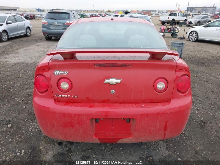 2007 Chevrolet Cobalt VIN: 1G1AJ15F677417153 Lot: 12125677