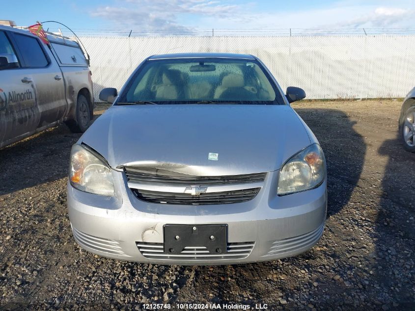 2010 Chevrolet Cobalt VIN: 1G1AB1F58A7225288 Lot: 12125748