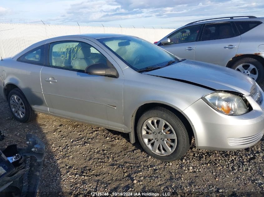 2010 Chevrolet Cobalt VIN: 1G1AB1F58A7225288 Lot: 12125748