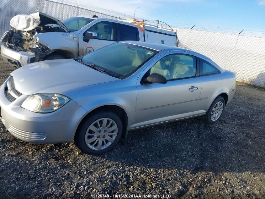 2010 Chevrolet Cobalt VIN: 1G1AB1F58A7225288 Lot: 12125748