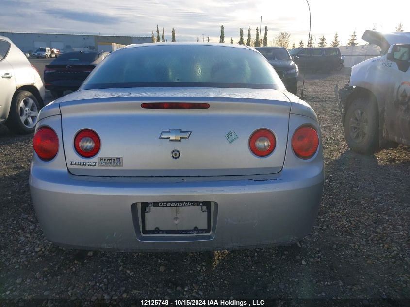 2010 Chevrolet Cobalt VIN: 1G1AB1F58A7225288 Lot: 12125748