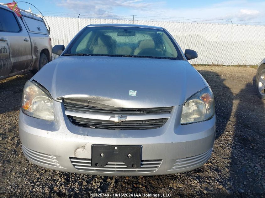 2010 Chevrolet Cobalt VIN: 1G1AB1F58A7225288 Lot: 12125748