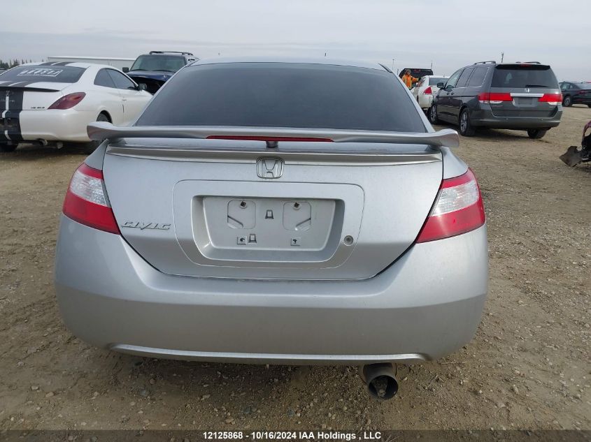 2008 Honda Civic Cpe VIN: 2HGFG11318H014924 Lot: 12125868