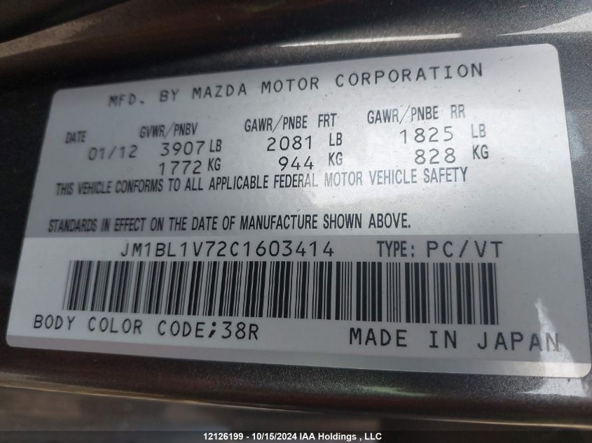 2012 Mazda 3 I VIN: JM1BL1V72C1603414 Lot: 12126199