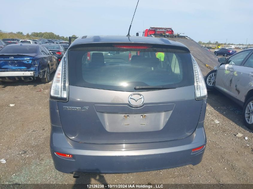 2008 Mazda Mazda5 VIN: JM1CR293X80319283 Lot: 12126238