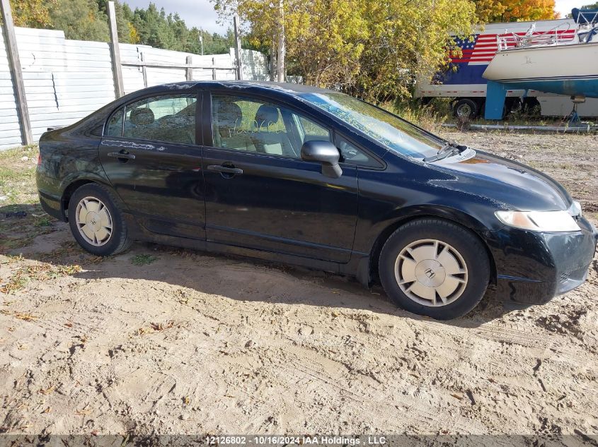 2009 Honda Civic Sdn VIN: 2HGFA16439H026707 Lot: 12126802