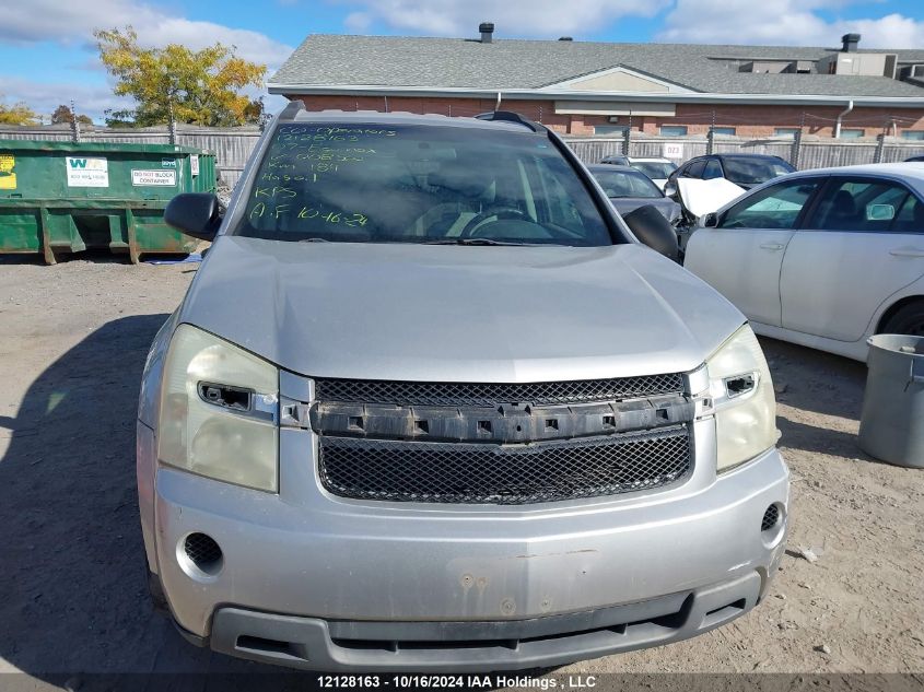 2007 Chevrolet Equinox VIN: 2CNDL23F876008560 Lot: 12128163