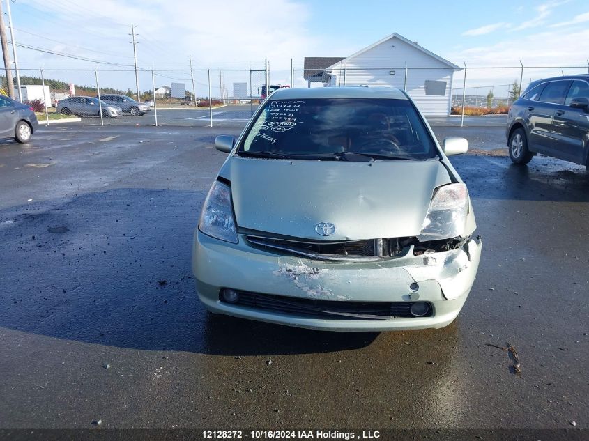 2008 Toyota Prius VIN: JTDKB20U387752831 Lot: 12128272