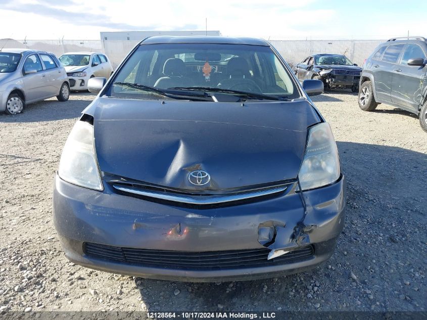 2007 Toyota Prius VIN: JTDKB22U973206831 Lot: 12128564