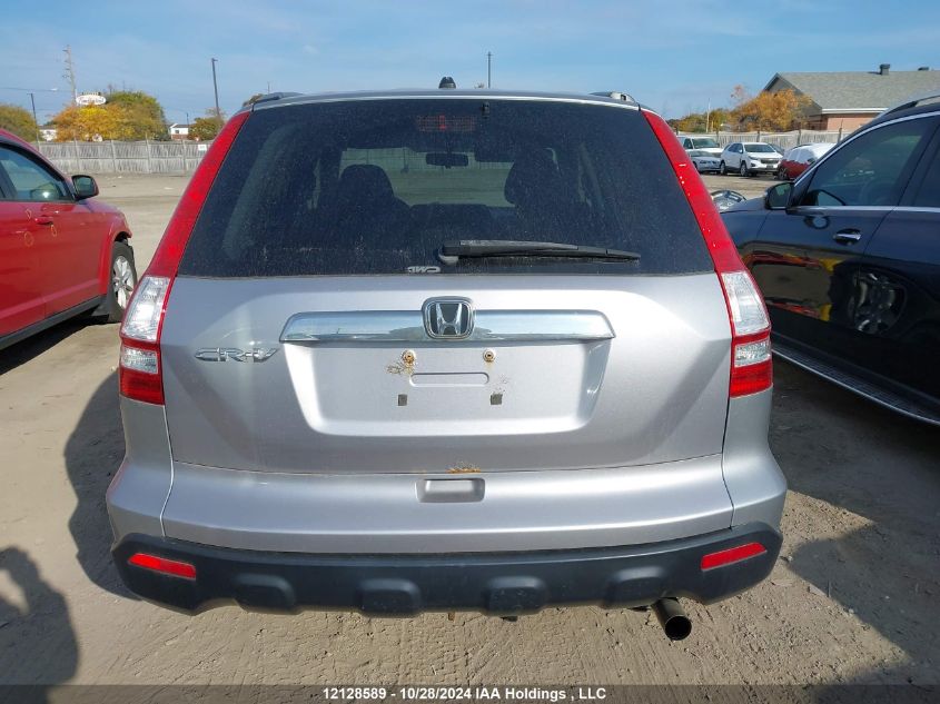 2007 Honda Cr-V VIN: 5J6RE48597L809919 Lot: 12128589