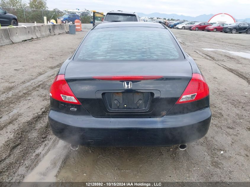 2007 Honda Accord Cpe VIN: 1HGCM82697A800061 Lot: 12128592