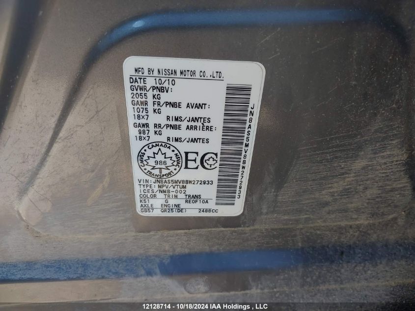 2011 Nissan Rogue Sv VIN: JN8AS5MV8BW272933 Lot: 12128714