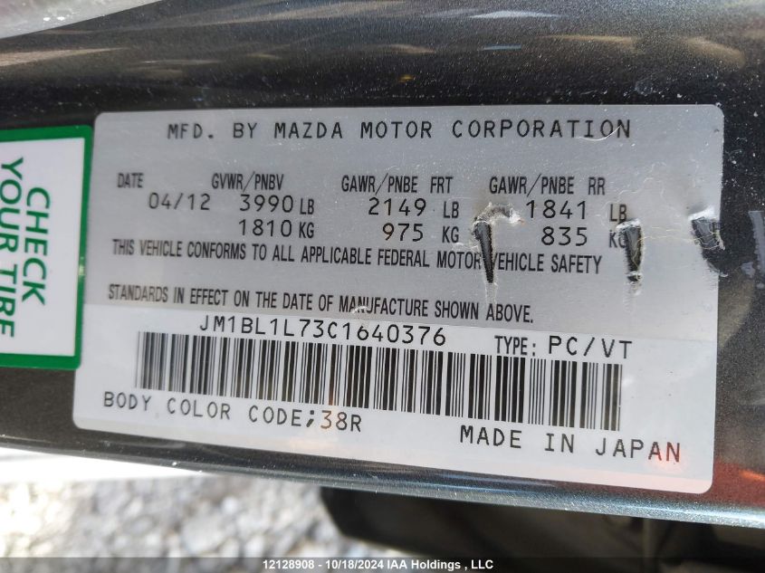 2012 Mazda Mazda3 VIN: JM1BL1L73C1640376 Lot: 12128908