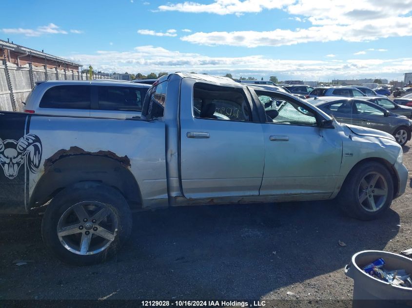 2010 Dodge Ram 1500 VIN: 1D7RV1CT0AS255814 Lot: 12129028