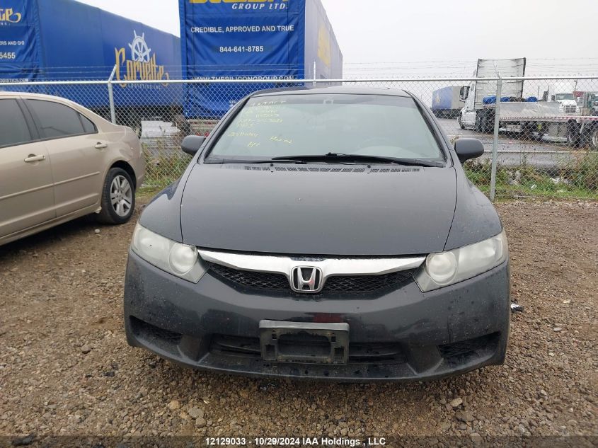 2009 Honda Civic VIN: 2HGFA16039H105887 Lot: 12129033