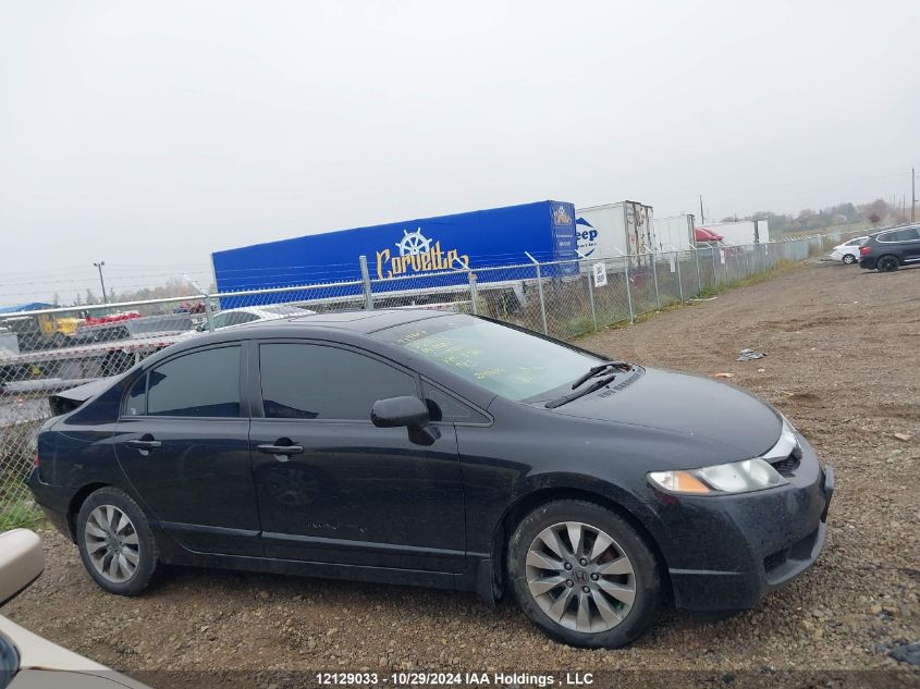 2009 Honda Civic VIN: 2HGFA16039H105887 Lot: 12129033