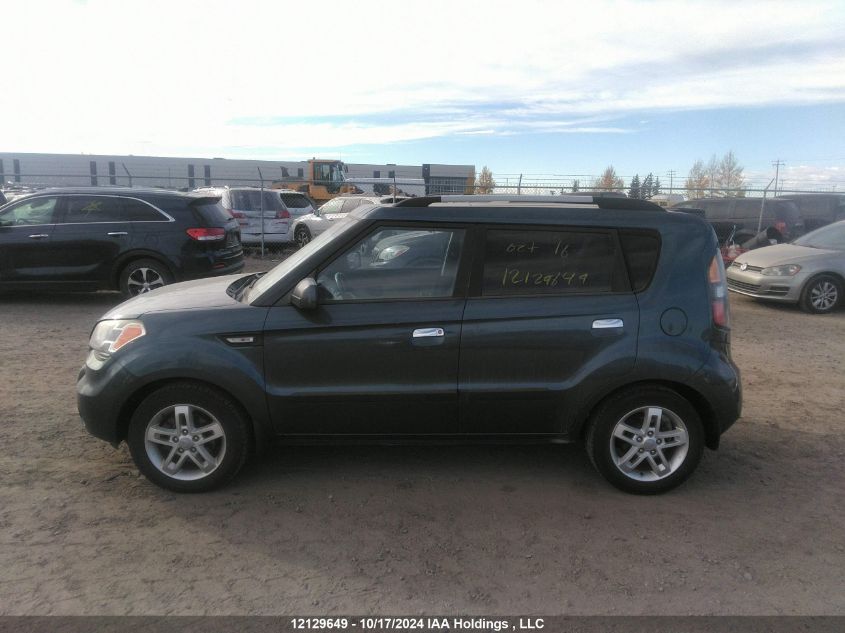 2010 Kia Soul VIN: KNDJT2A24A7123090 Lot: 12129649