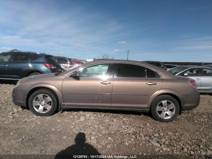 2008 Saturn Aura VIN: 1G8ZR57508F249476 Lot: 12129793