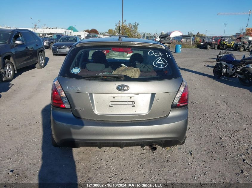 2010 Kia Rio VIN: KNADH5A38A6622339 Lot: 12130002