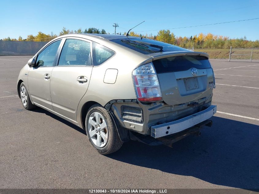 2007 Toyota Prius VIN: JTDKB20U077632290 Lot: 12130043