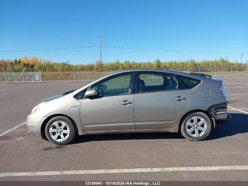 2007 Toyota Prius VIN: JTDKB20U077632290 Lot: 12130043