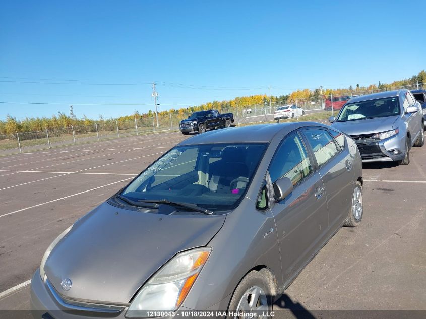 2007 Toyota Prius VIN: JTDKB20U077632290 Lot: 12130043