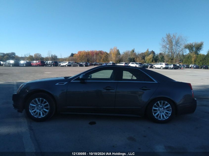 2011 Cadillac Cts Sedan VIN: 1G6DG5EY6B0117094 Lot: 12130055