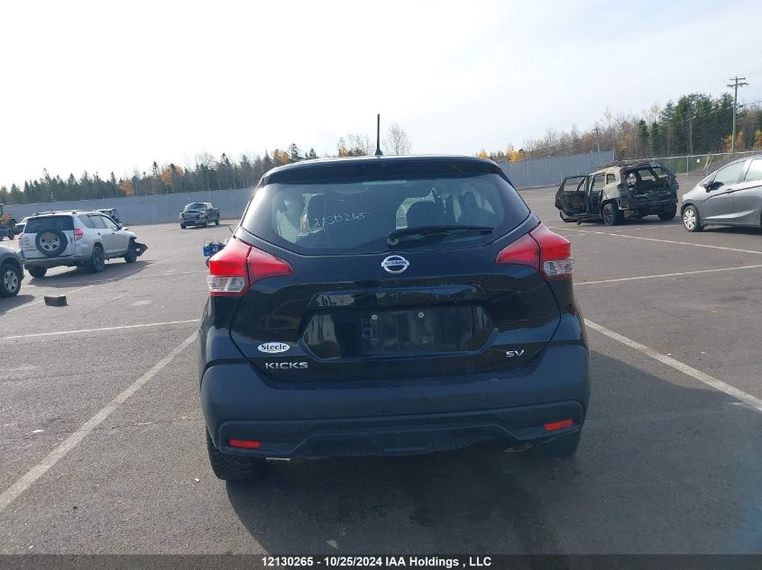 2019 Nissan Kicks VIN: 3N1CP5CU5KL540084 Lot: 12130265