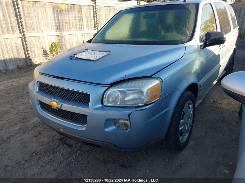 2007 Chevrolet Uplander VIN: 1GNDV33177D183481 Lot: 12130290