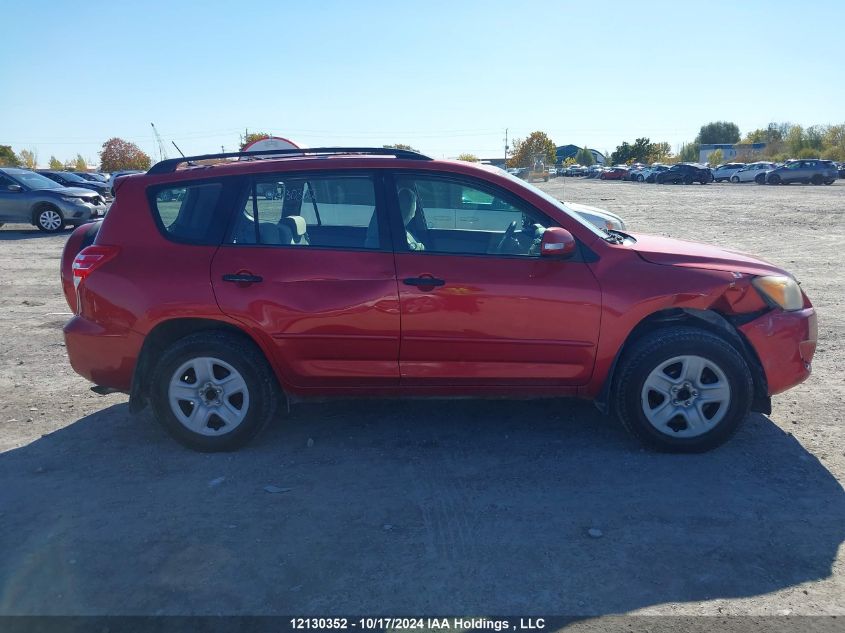 2009 Toyota Rav4 VIN: JTMBF33V59D000114 Lot: 12130352