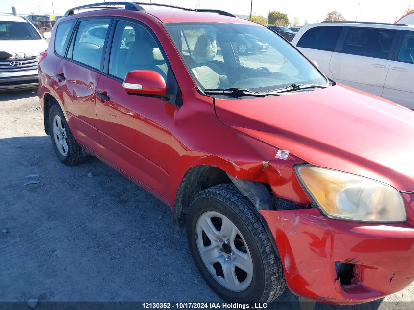 2009 Toyota Rav4 VIN: JTMBF33V59D000114 Lot: 12130352